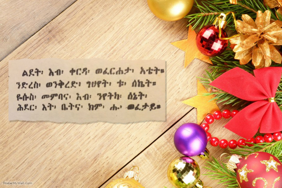 Christmas Wishes 2015